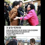 박근혜와 문재인의 차이.jpg