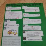 대화하나없던 고삼오빠를위한 동생의 선물
