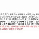 <b>특례</b>돌 수영과 유리의 레포트 실력