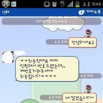 여자 <b>번호</b>딴 후기