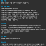이런건 <b>사기죄</b>로 못넣나