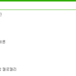 <b>젤로</b>ㅈ...