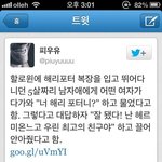 너가 해리<b>포터</b>니???