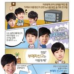 이승기가 알려주는 18대 대통령선거 부재자<b>투표</b>방법^^