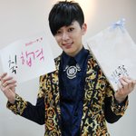 보이프렌드 수능<b>기원</b>메시지