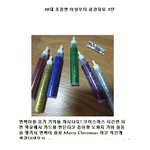20대 초중반 이상부터 완전공감 <b>리얼</b>~!
