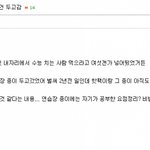 반도의 <b>훈훈</b>한 수능 다음날