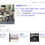 헐헐헐애네좀보소