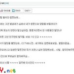 여고생 <b>양말</b>의 최후 .....
