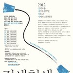 (사진)공부는 왜 해야할까?