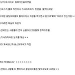 어느 <b>중딩</b>의 버스타기 ㅋㅋㅋㅋㅋㅋㅋㅋㅋㅋㅋㅋㅋㅋㅋㅋㅋㅋㅋㅋㅋ