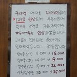 대전 중구 석교동 태풍거를아시나요?