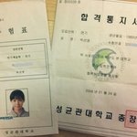 티아라 <b>효민</b> 성균관대