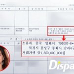 탕웨이가 진짜 곰신이야?