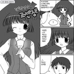 <b>전학생</b>은 조센징.jpg