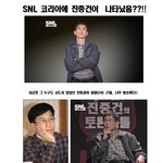 <b>snl</b> 진중건 진중건 진중건 진중건 진중건 진중건