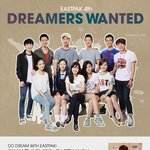 이스트팩 서포터즈에 도전하세요.