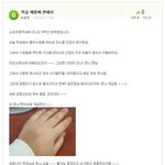 학교처벌에 대한 요즘 초딩들의 <b>패기</b>.jpg