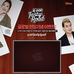 이번에 <b>2am</b> 콘서트 꽁짜로 갈 사람??!!!