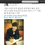 박정민 <b>수능</b> 응원 <b>글</b> + 사진