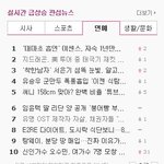 -----yg 애국심 언플 역겨워----