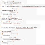 연예인 특례입학에 대한 <b>여초</b> 사이트 반응.