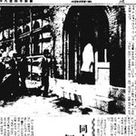 [그때 그 사건] 죽첨정 ‘단두 유아 ' 사건