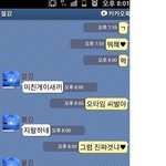 #이때까지 모아본 웃긴<b>자료</b>들 1탄#