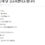 <b>데미안</b> 알고보면 불쌍함