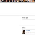 대박 늑대소년 <b>순이</b>아버지누군지암?