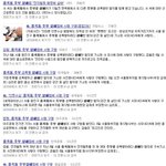 중곡동 주부 살해 사건 피해자의 남편이 쓴편지