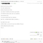 <b>여초</b>카페 흔하디흔한 이중성