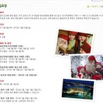 여행정보:)알바천국에서 진행하는 최고의알바 핀란드여행