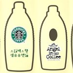 <b>섬유</b>유연제 커피향.... 커피빈향 <b>섬유</b>유연제 vs 스타벅스향 <b>섬유</b>유연제...