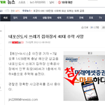저희 가족과 아빠를 도와주세요.