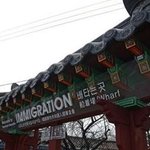 또 한번 가고 싶은 남이섬...  언제 또 갈 수 있을까?