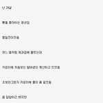 제과점 알<b>바가</b> 실수한 이유.jpg