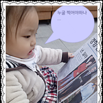 고민이 많은 제 딸입니다.