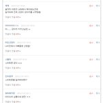 ↓↓↓↓<b>메리츠</b>화재 하다하다 안되서 이짓까지 하냐...↓↓↓↓↓ 밑에글