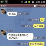 <b>답답</b>한 동생 ㅋ (앗싸! 베톡 ㅋㅋ)