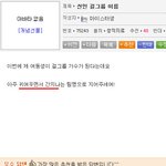 재미있는 사진 <b>재탕</b>하기 1