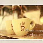 맛있는 커피먹고싶다 ㅠㅠ <b>사</b><b>줄</b>사람
