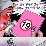 <b>상품</b>등록하는데 이상하게 했음..ㅋㅋㅋ