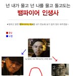 넌 내가 <b>물고</b> 넌 나를 <b>물고</b>...jpg