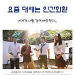 친 환경 <b>화환</b> (사진有)ㅋㅋㅋㅋㅋ