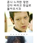 빅뱅 <b>팬픽</b>과 현실의 차이ㅋㅋㅋㅋㅋㅋㅋㅋㅋㅋㅋㅋㅋㅋㅋㅋ
