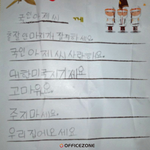 군인미소 <b>자동</b>으로 나오는 편지 ㅋㅋㅋㅋ