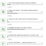 팀플하다보면 우리를 빡치게 하는 <b>팀원들</b>.jpg