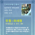 힘들지 형이 자격증하나 꽁짜로 <b>발급</b>해줄께