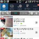 ((사진有느님))햄스터학대/아프리카티비미친놈